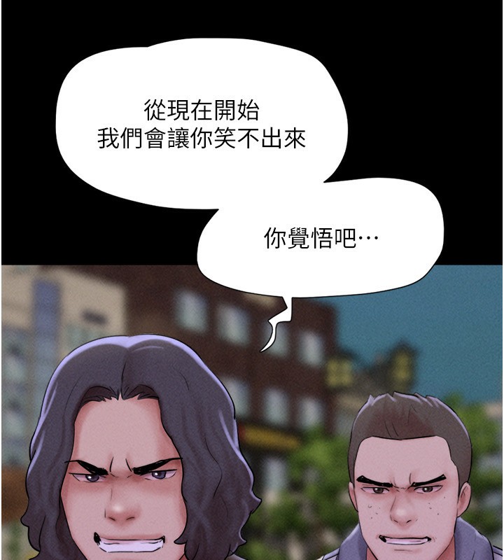 韶恩第55話-她不是被迫的…