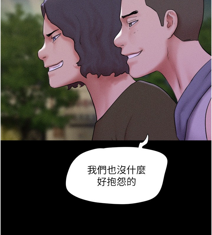 韶恩第55話-她不是被迫的…