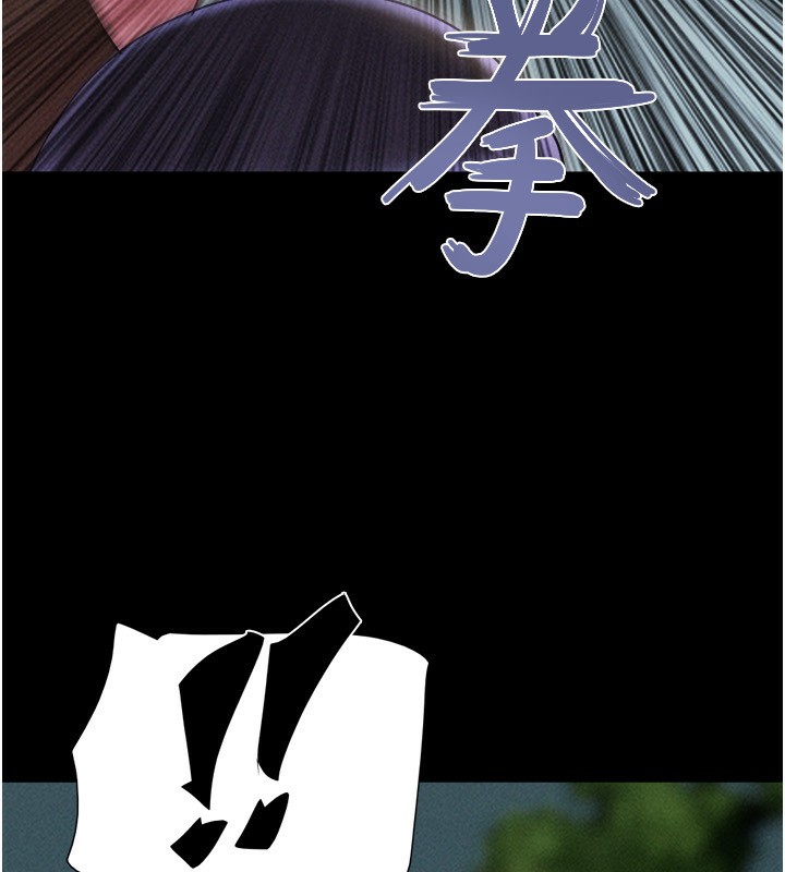 韶恩第55話-她不是被迫的…