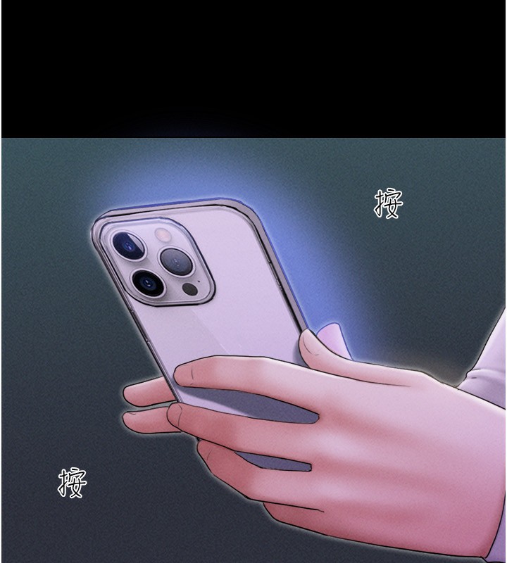 韶恩第55話-她不是被迫的…