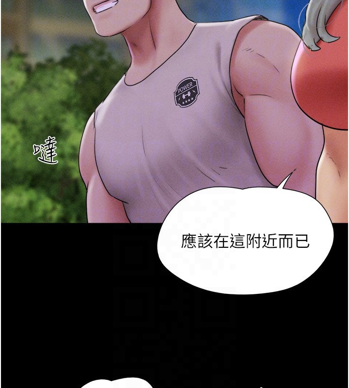 韶恩第55話-她不是被迫的…