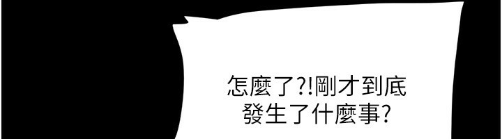 韶恩第55話-她不是被迫的…