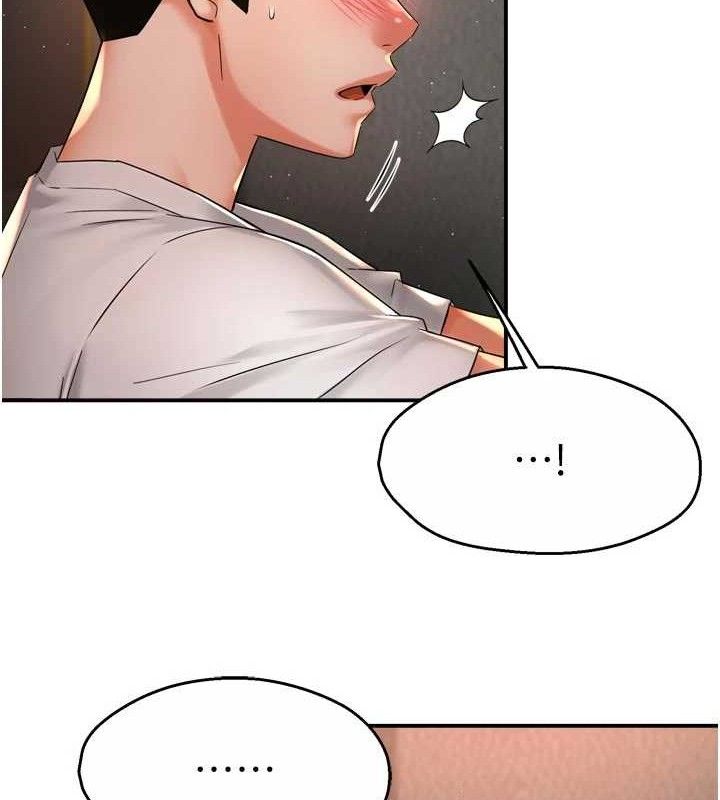 痒乐多阿姨第67話-宣汶的真心話