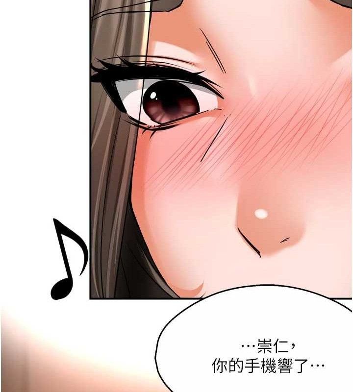 痒乐多阿姨第67話-宣汶的真心話