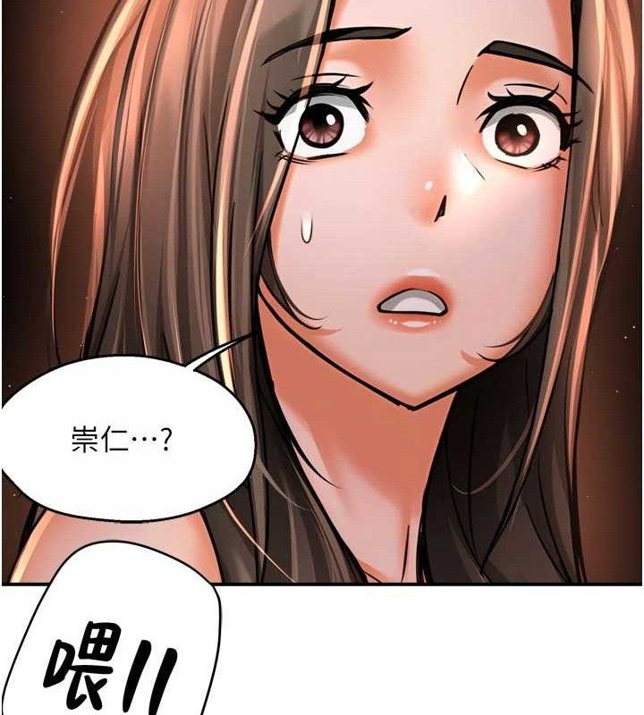 痒乐多阿姨第67話-宣汶的真心話