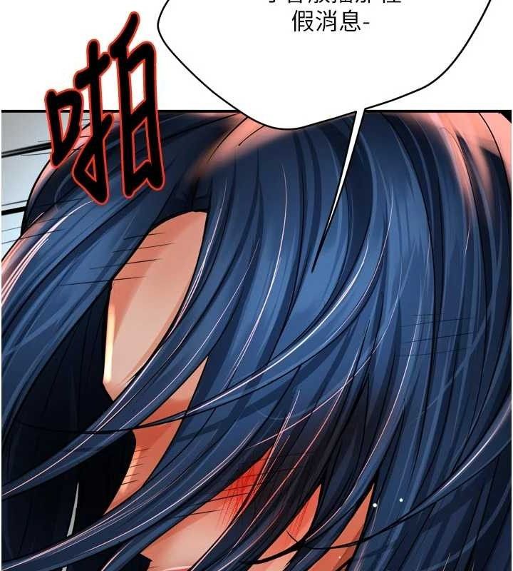 痒乐多阿姨第67話-宣汶的真心話