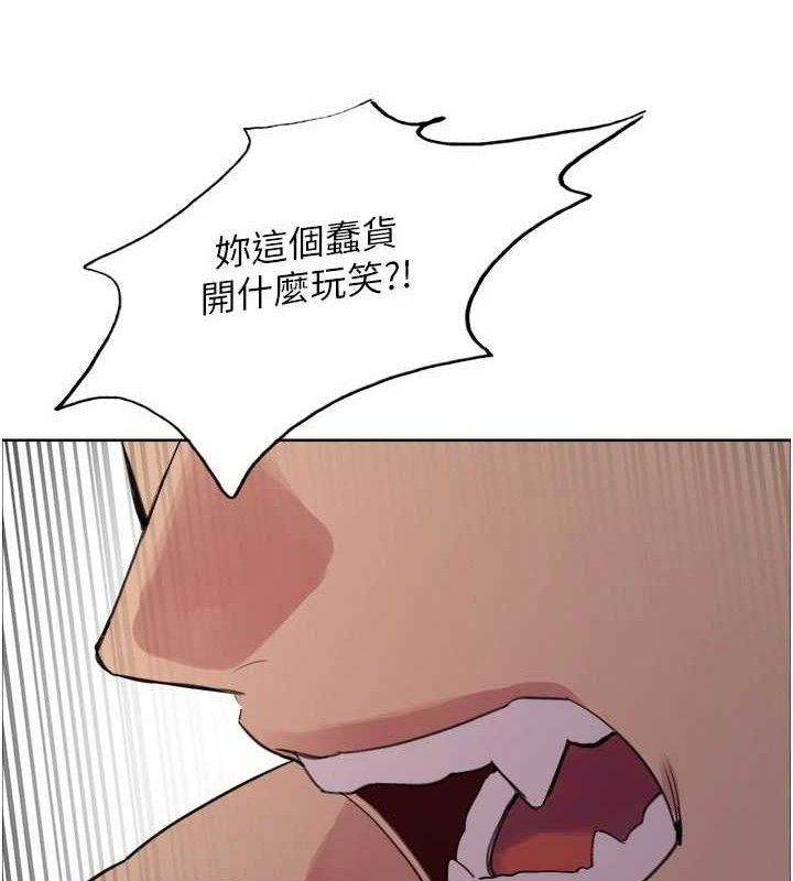 色轮眼第2季第79話-主動張開雙腿的魅魔