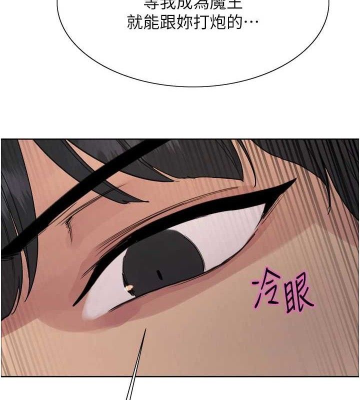 色輪眼第2季第79話-主動張開雙腿的魅魔