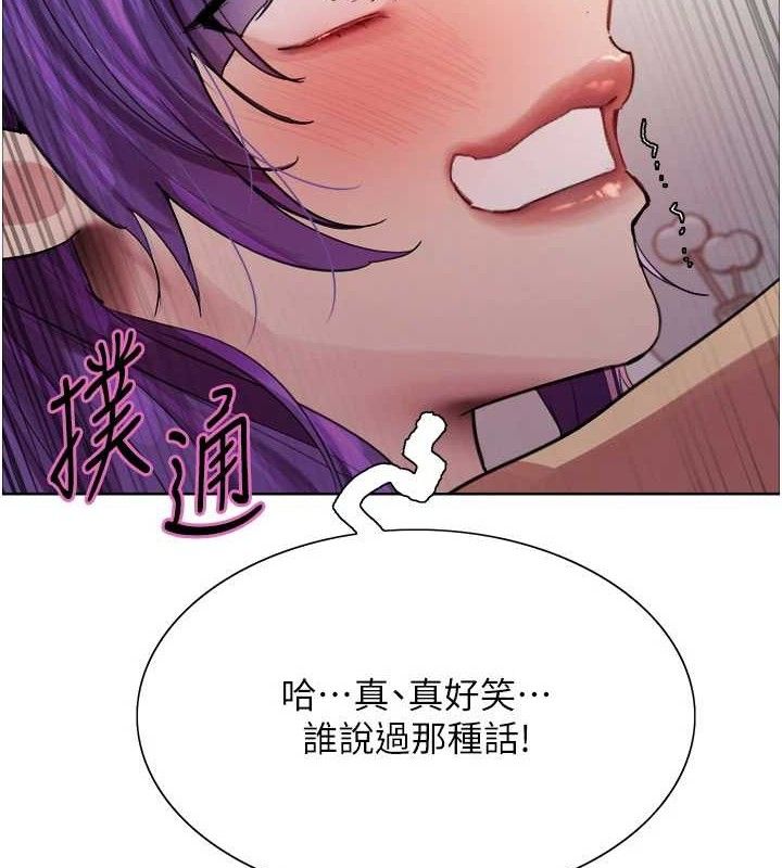 色輪眼第2季第79話-主動張開雙腿的魅魔