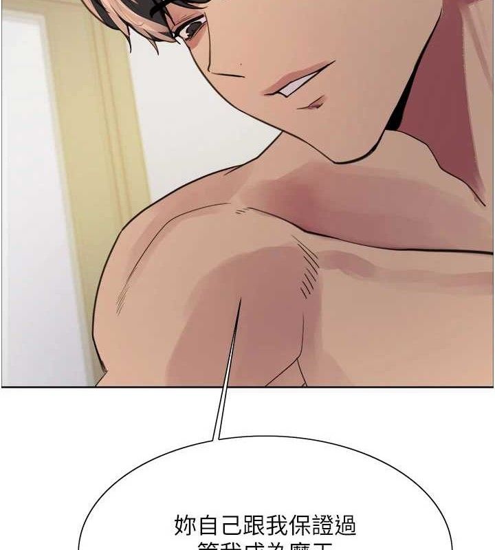 色轮眼第2季第79話-主動張開雙腿的魅魔