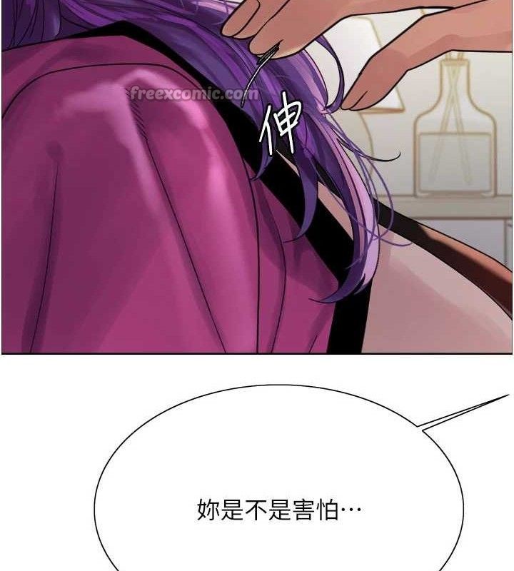 色輪眼第2季第79話-主動張開雙腿的魅魔