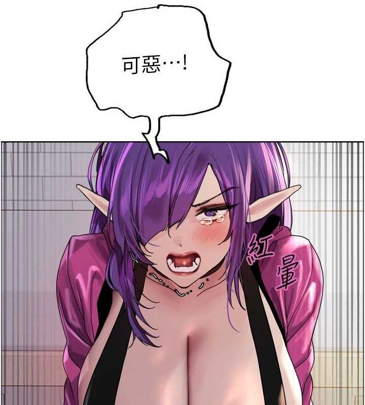 色轮眼第2季第79話-主動張開雙腿的魅魔