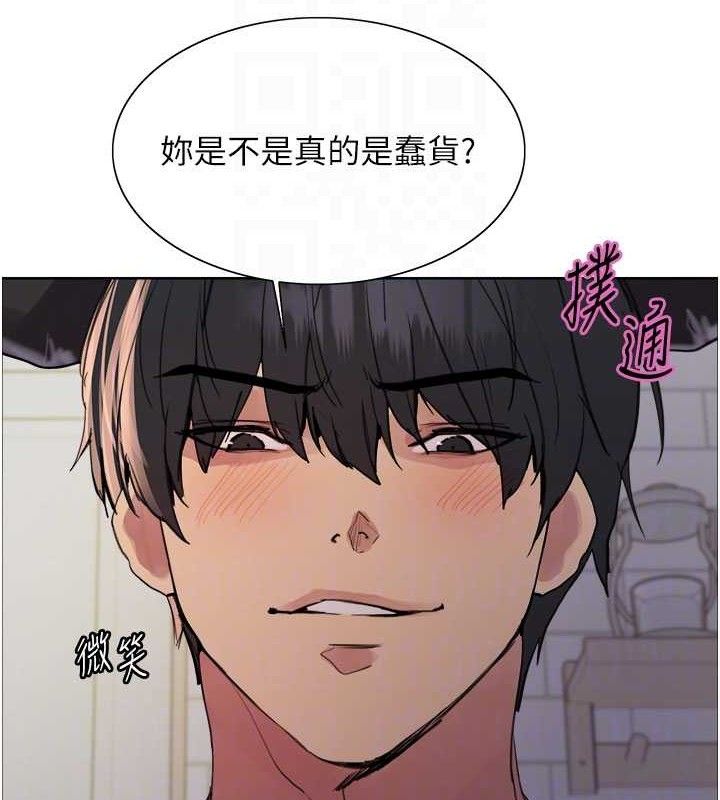 色轮眼第2季第79話-主動張開雙腿的魅魔