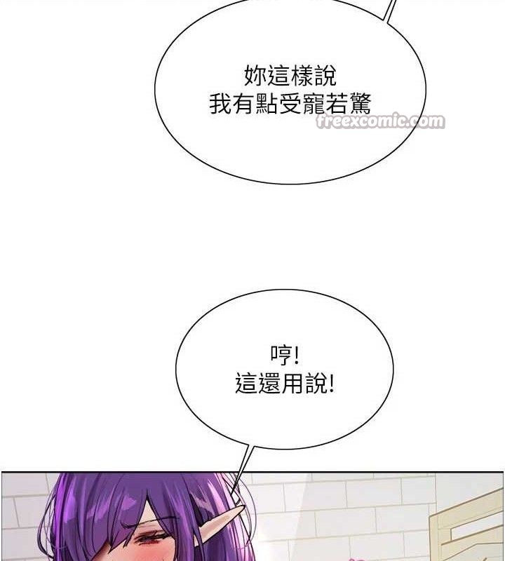 色轮眼第2季第79話-主動張開雙腿的魅魔