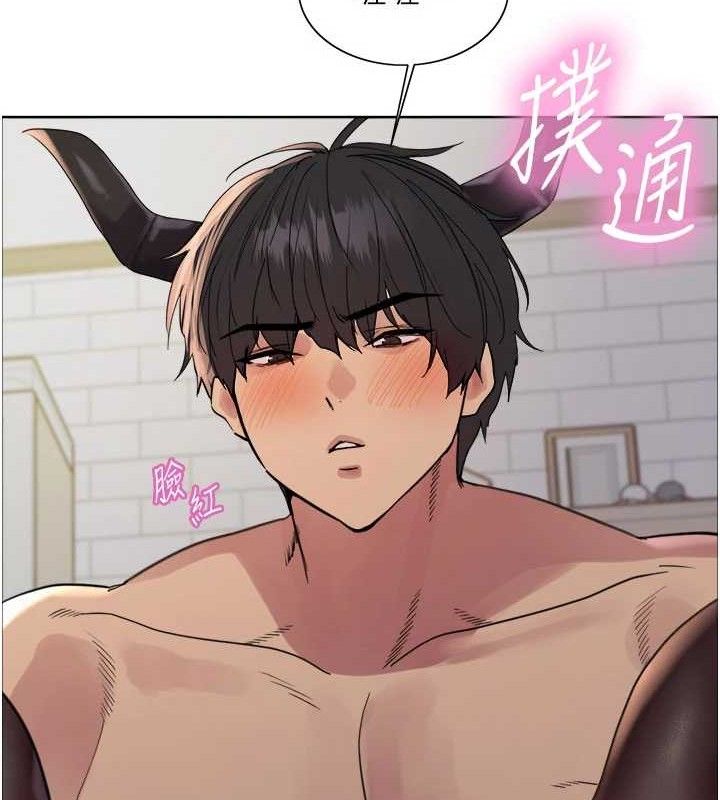 色輪眼第2季第79話-主動張開雙腿的魅魔