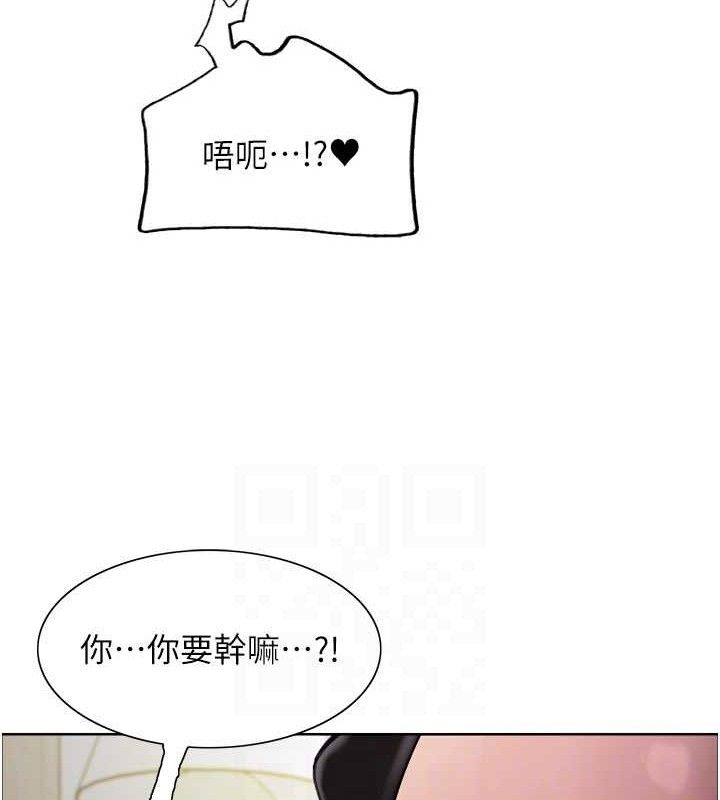 色轮眼第2季第79話-主動張開雙腿的魅魔