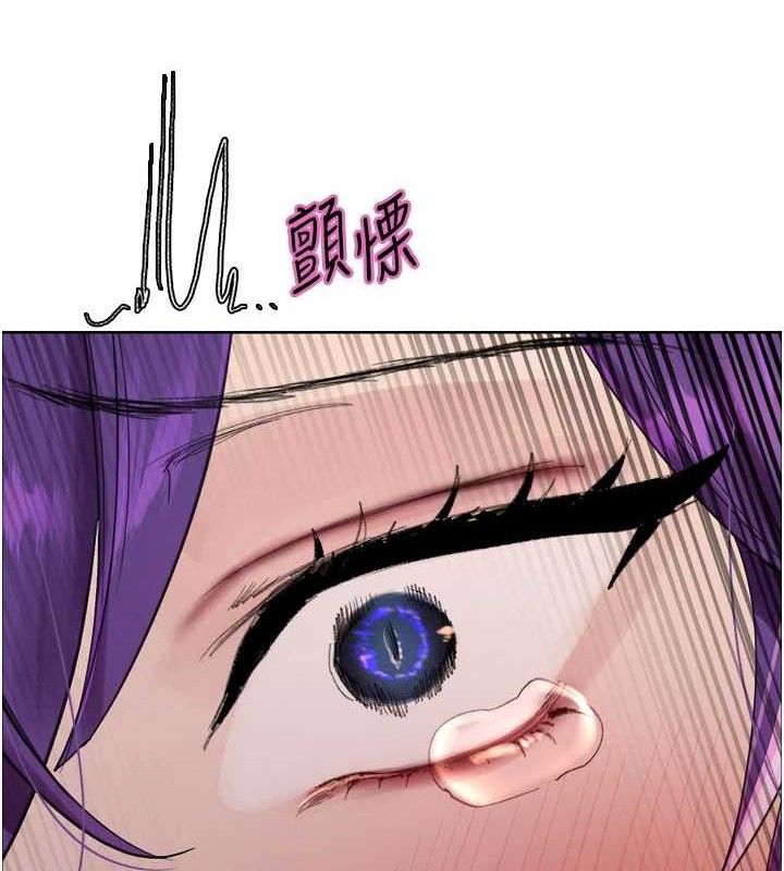 色轮眼第2季第79話-主動張開雙腿的魅魔