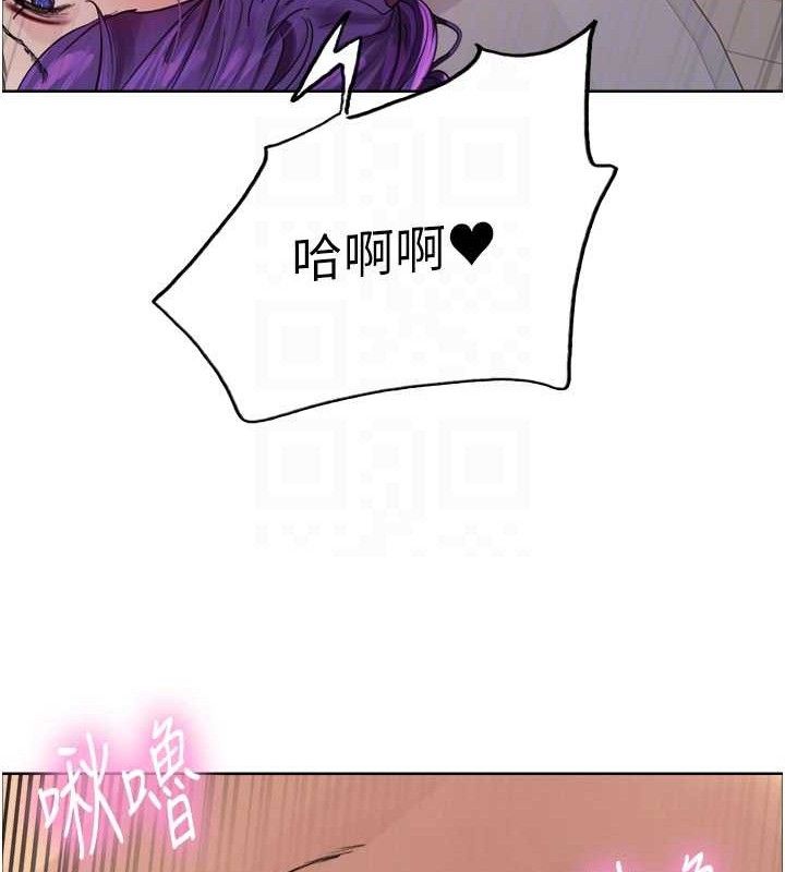 色轮眼第2季第79話-主動張開雙腿的魅魔