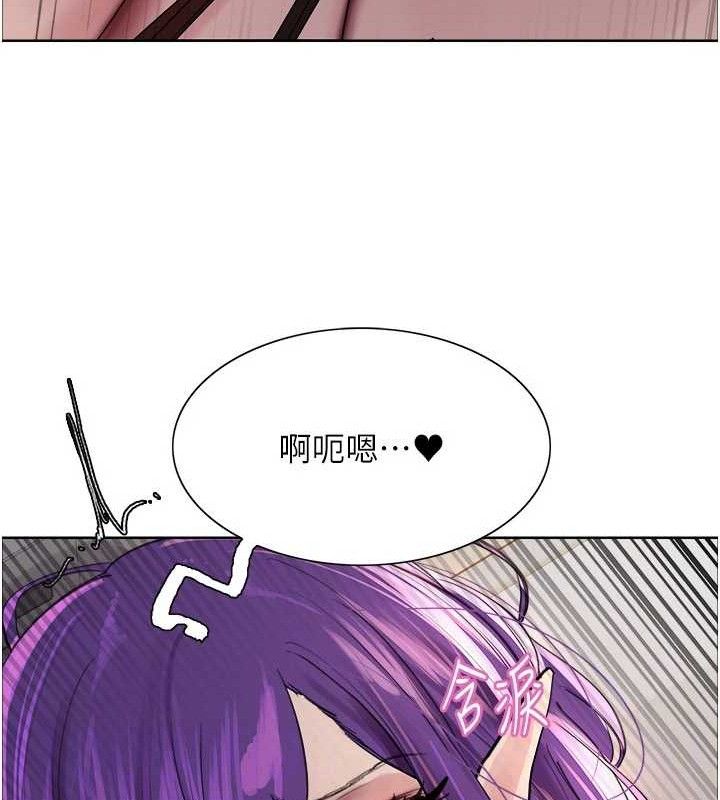 色輪眼第2季第79話-主動張開雙腿的魅魔