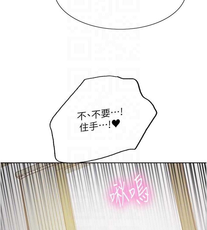 色轮眼第2季第79話-主動張開雙腿的魅魔