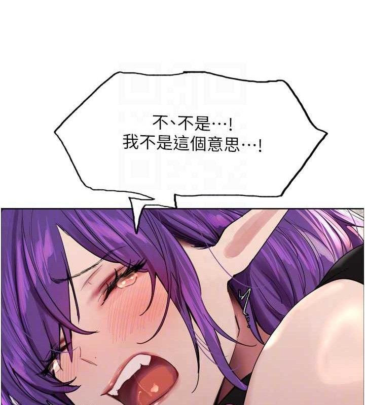 色轮眼第2季第79話-主動張開雙腿的魅魔