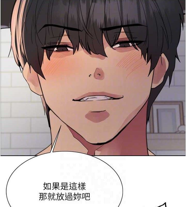 色輪眼第2季第79話-主動張開雙腿的魅魔