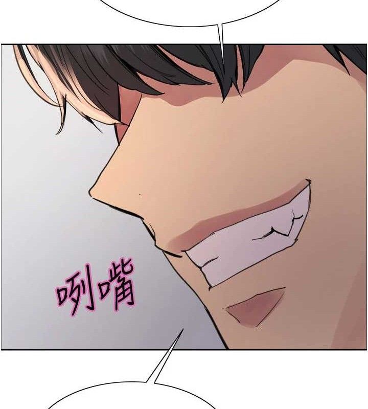 色轮眼第2季第79話-主動張開雙腿的魅魔