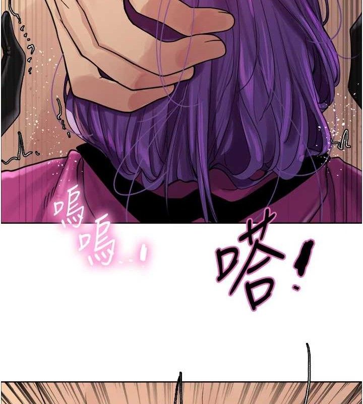 色轮眼第2季第79話-主動張開雙腿的魅魔