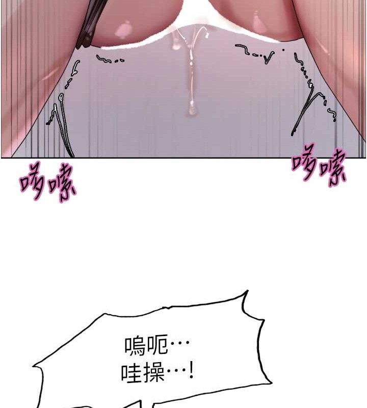 色轮眼第2季第79話-主動張開雙腿的魅魔