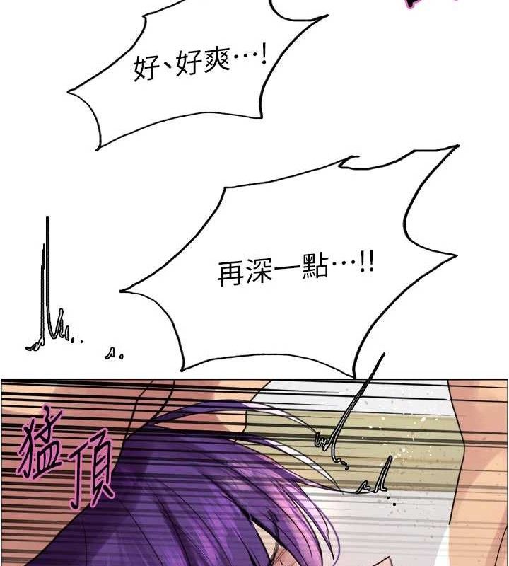 色轮眼第2季第79話-主動張開雙腿的魅魔