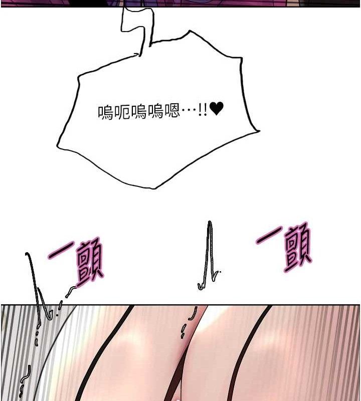 色轮眼第2季第79話-主動張開雙腿的魅魔