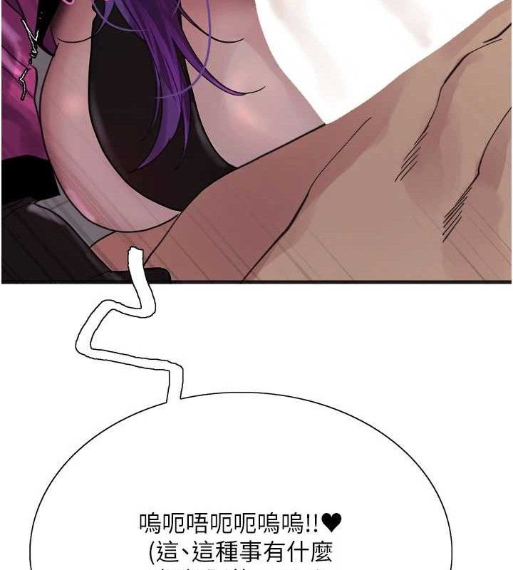 色轮眼第2季第79話-主動張開雙腿的魅魔