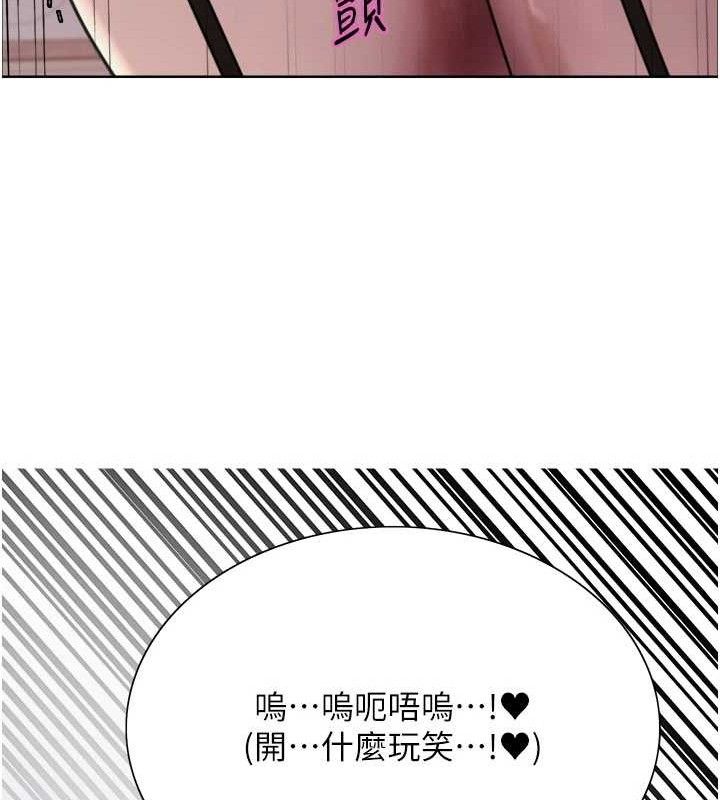 色轮眼第2季第79話-主動張開雙腿的魅魔