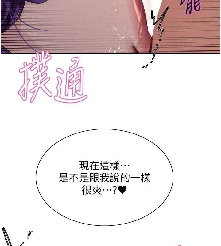 色轮眼第2季第79話-主動張開雙腿的魅魔