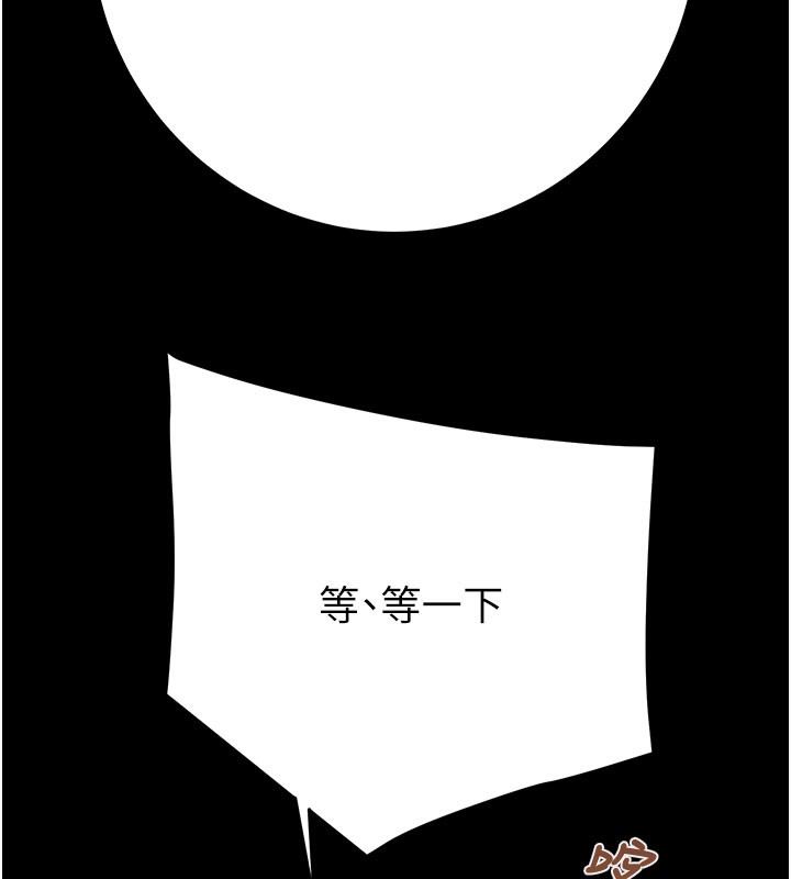 掠夺行动第61話-餐桌上偷吃女主人