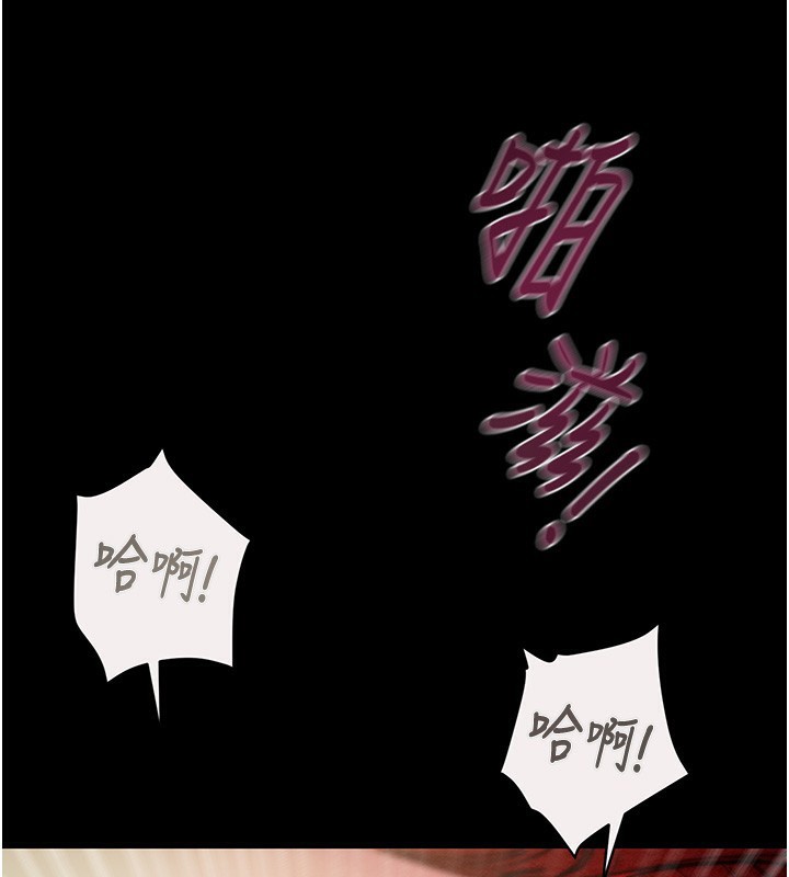 掠夺行动第61話-餐桌上偷吃女主人