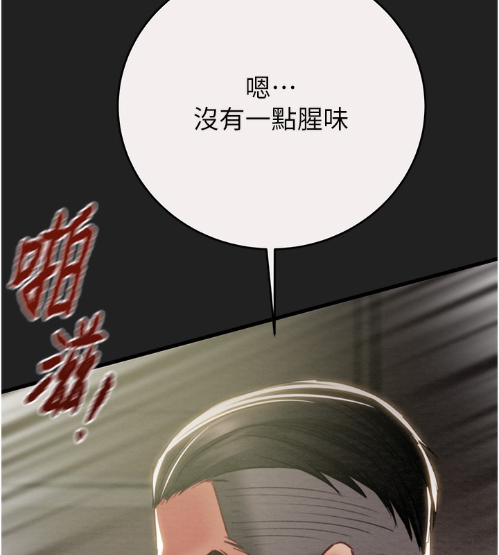 掠夺行动第61話-餐桌上偷吃女主人