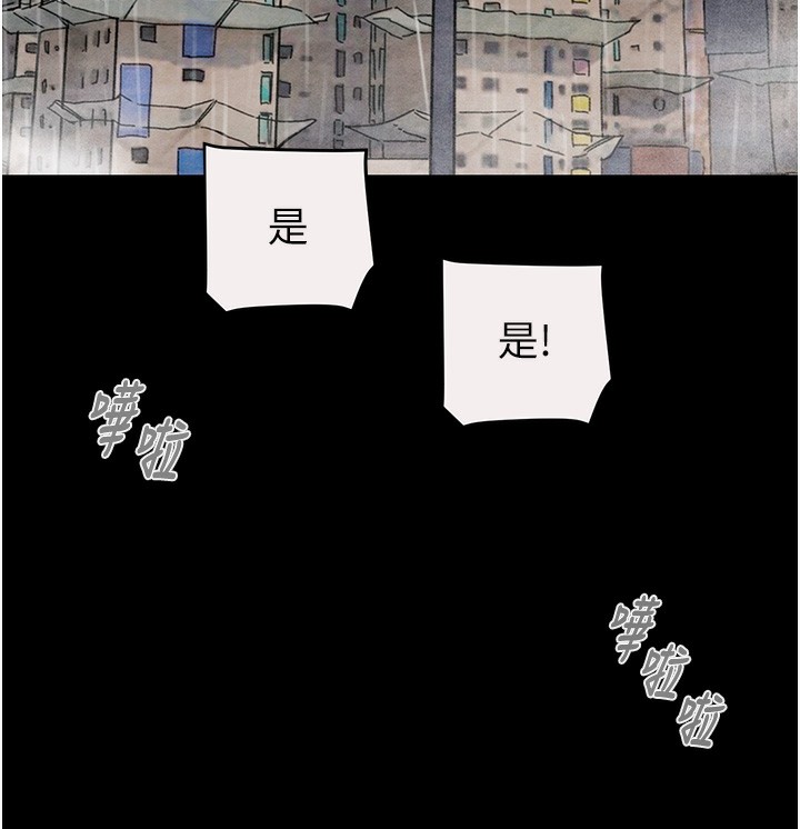 掠夺行动第61話-餐桌上偷吃女主人