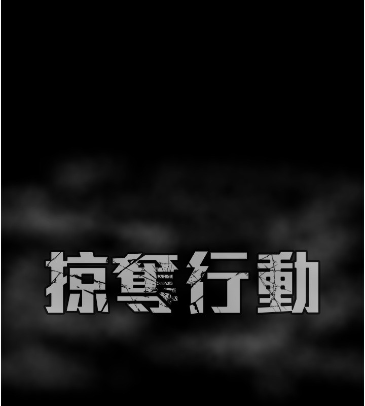 掠夺行动第61話-餐桌上偷吃女主人