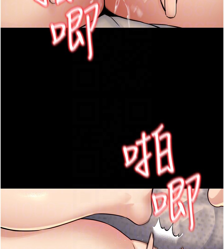 公务员的桃色副业第23話-噓!這是秘密「任務」♥