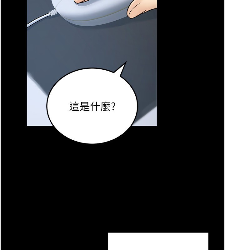 公务员的桃色副业第23話-噓!這是秘密「任務」♥