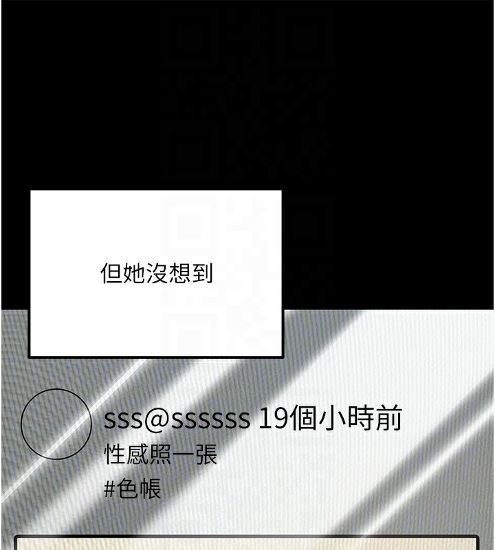 公务员的桃色副业第23話-噓!這是秘密「任務」♥