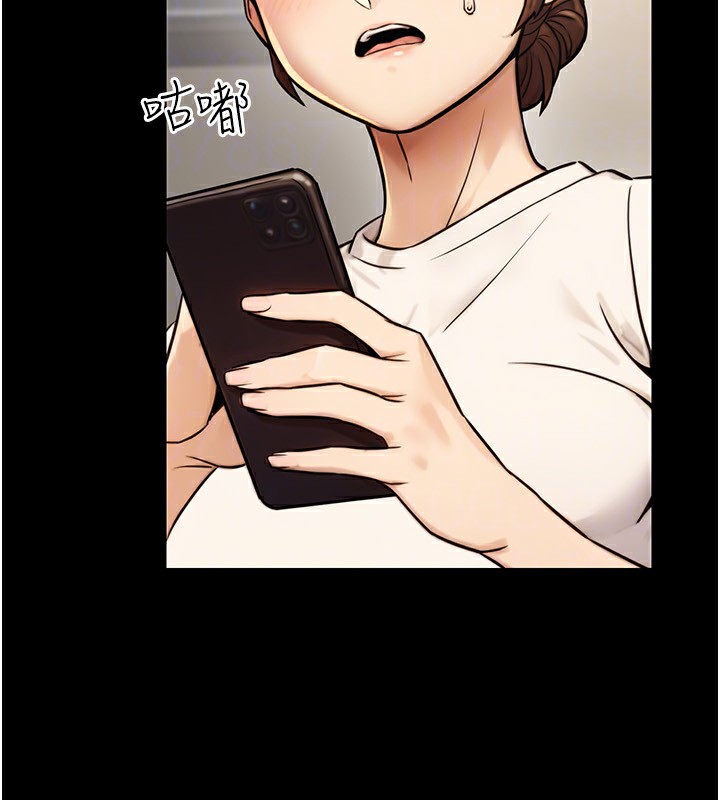 公务员的桃色副业第23話-噓!這是秘密「任務」♥