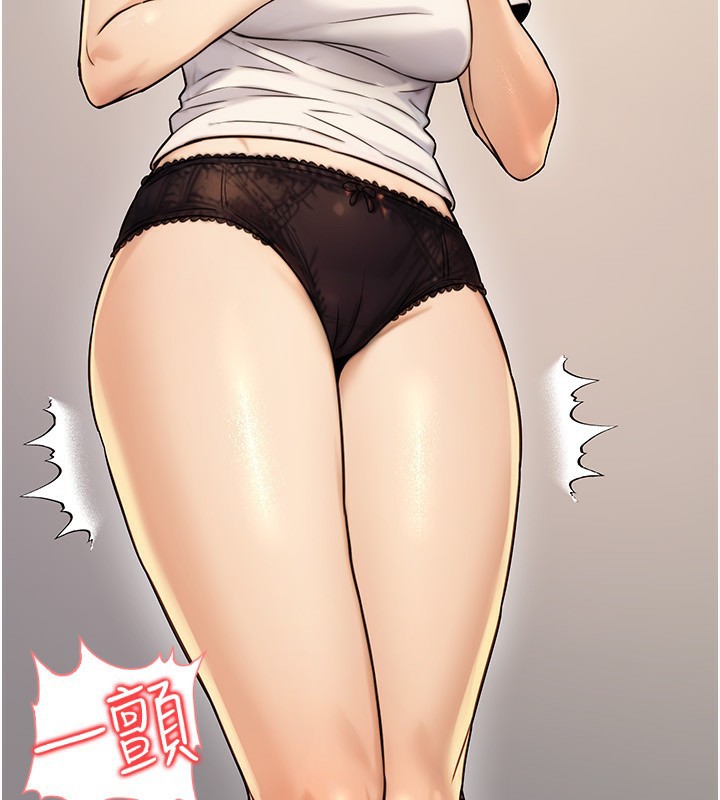 公务员的桃色副业第23話-噓!這是秘密「任務」♥