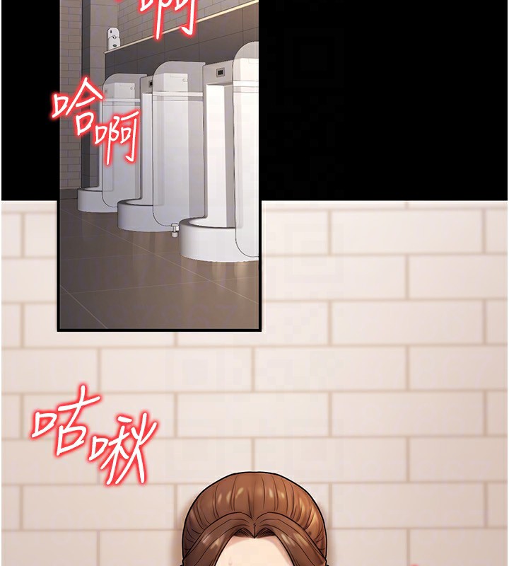 公务员的桃色副业第23話-噓!這是秘密「任務」♥