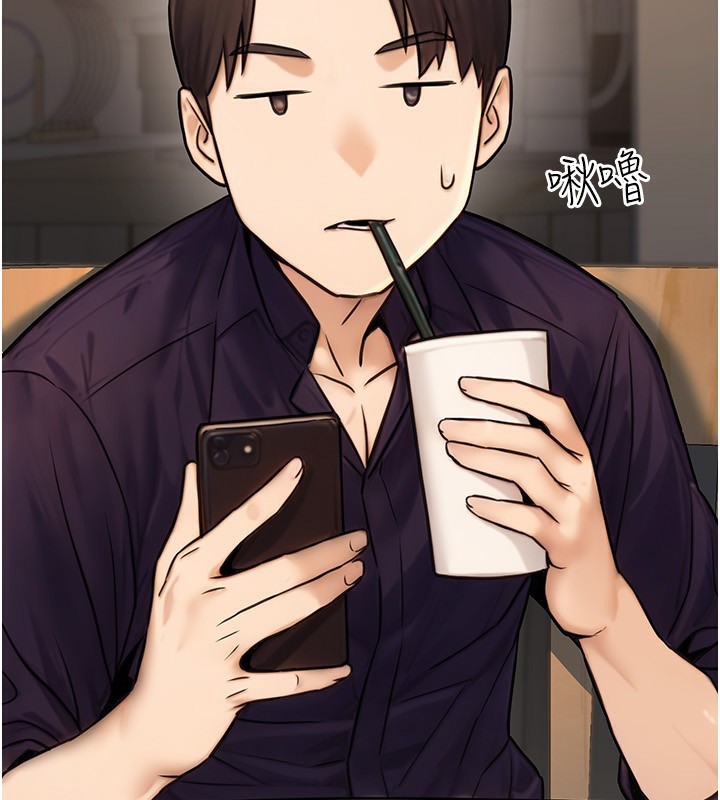 公务员的桃色副业第23話-噓!這是秘密「任務」♥