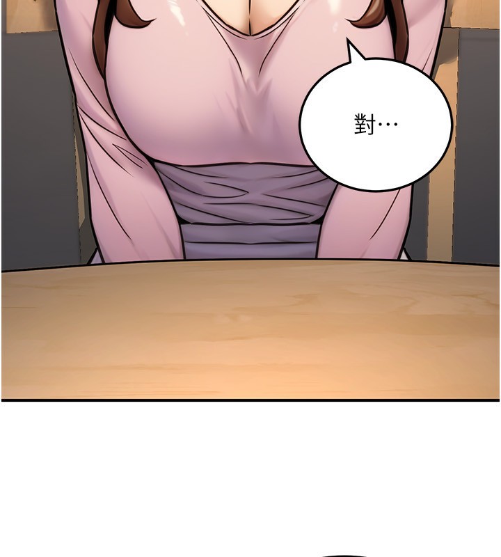 公务员的桃色副业第23話-噓!這是秘密「任務」♥