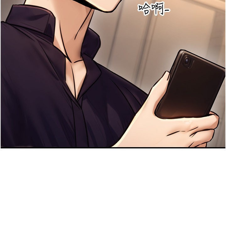 公务员的桃色副业第23話-噓!這是秘密「任務」♥