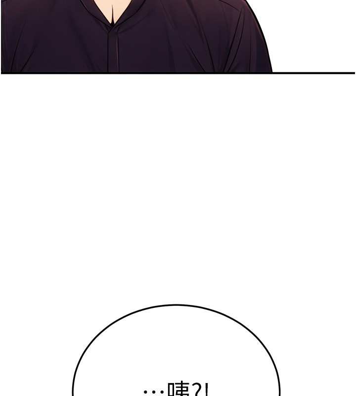 公务员的桃色副业第23話-噓!這是秘密「任務」♥