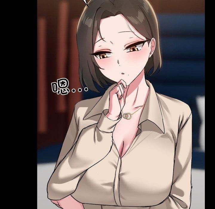 共享男友第39話